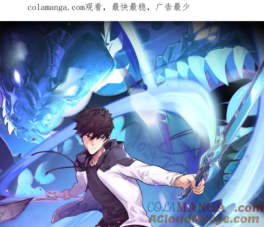 286 SSS级神器？！0