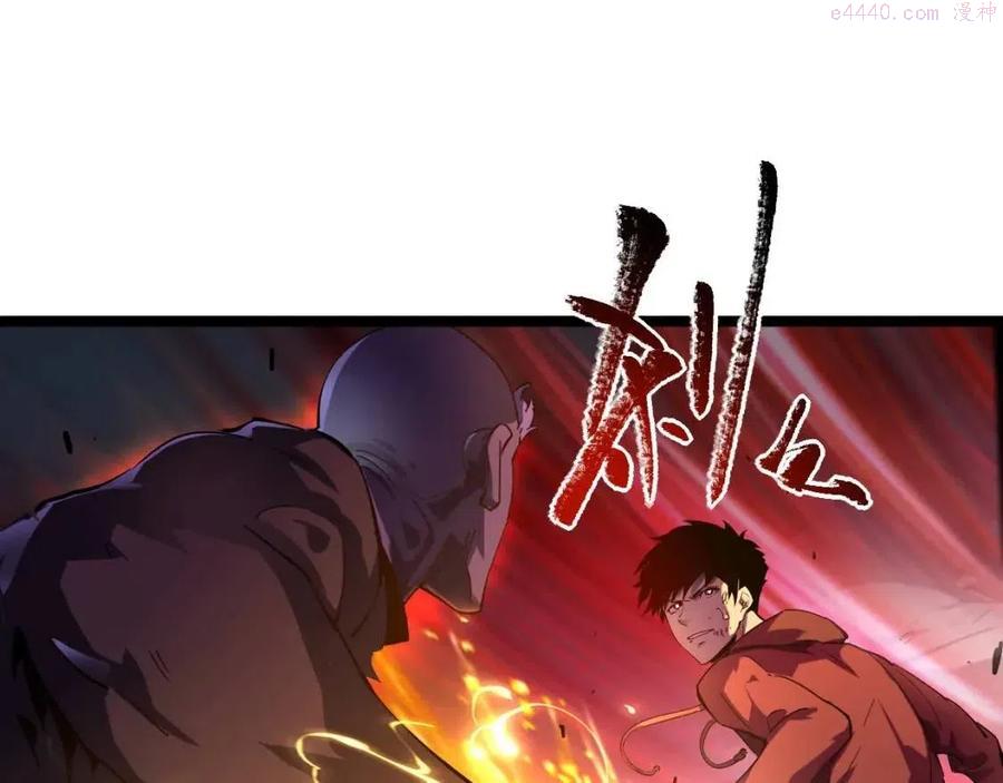 第059话 初级战将巅峰！4