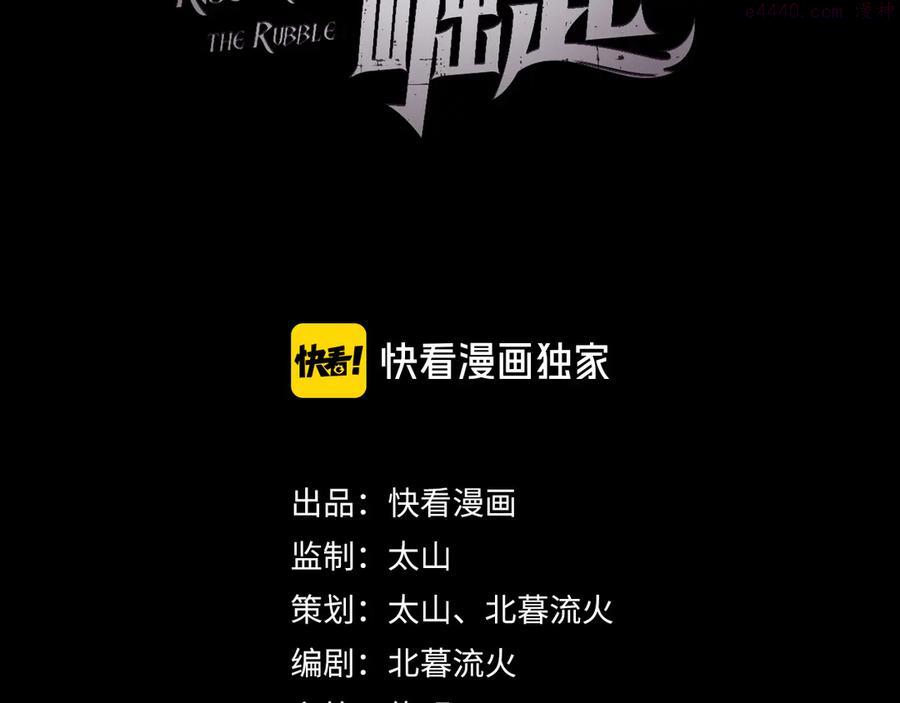 第015话 远行之前2