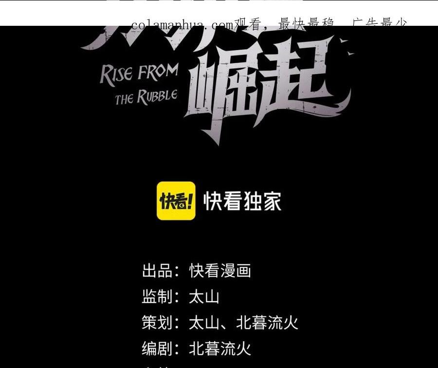 150 兽境迷涧2