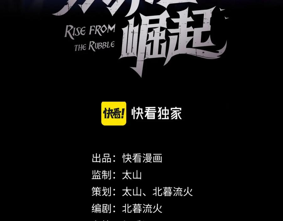 157 激战爆发2