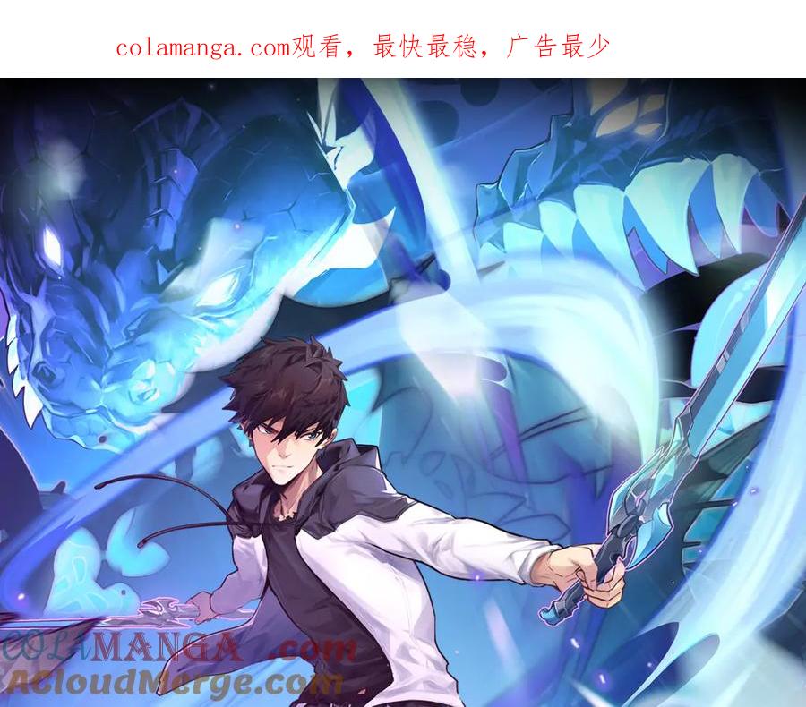 299 斩杀巨岩主宰！0