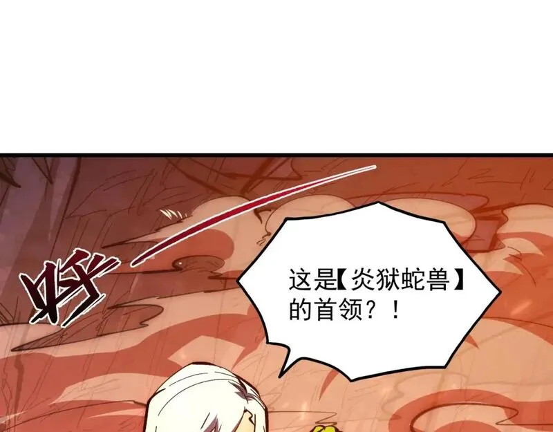 211 超出理解的存在4