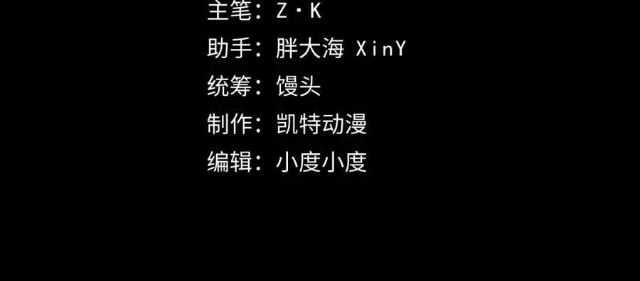 150 兽境迷涧3