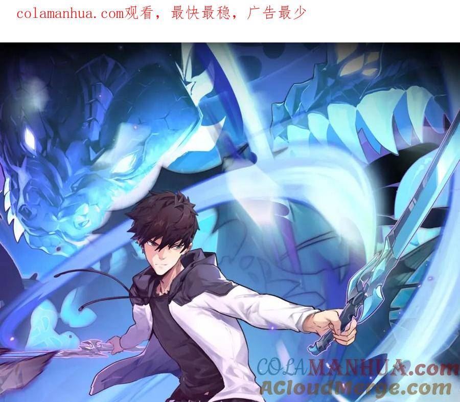 170 神秘的燃烧剑坠！0