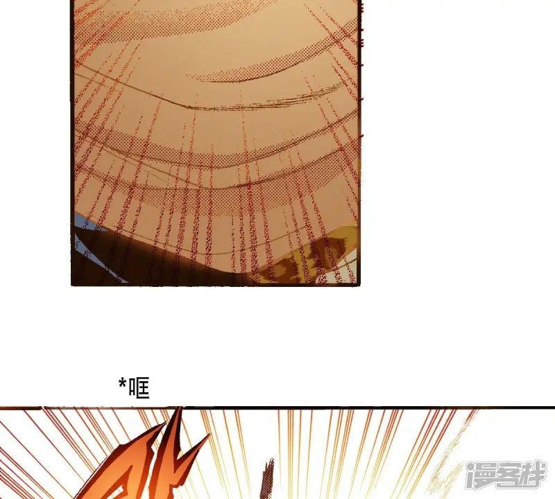 夜行书生鬼玲夫妇漫画,第107话 杀敌5图