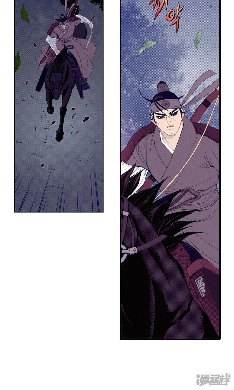 夜行书生李洙赫漫画,第145话 我要你属于我4图