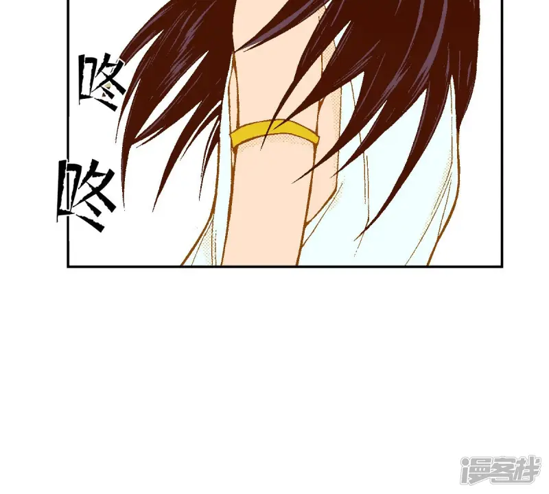 夜行书生鬼玲夫妇漫画,第237话 都活下来4图