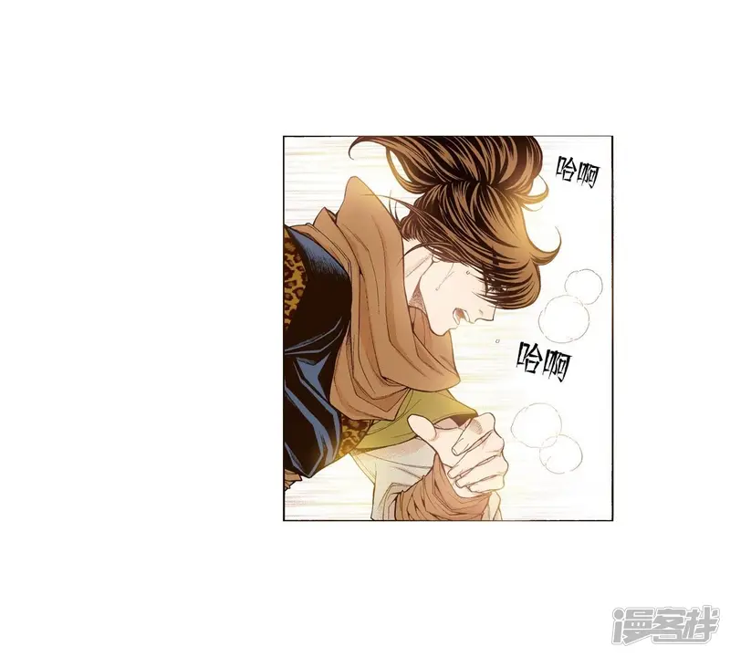 夜行书生李洙赫漫画,第109话 追杀5图