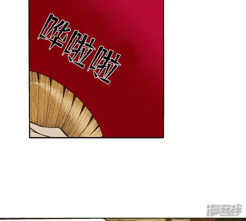 夜行书生鬼玲夫妇漫画,第9话 与君相遇4图