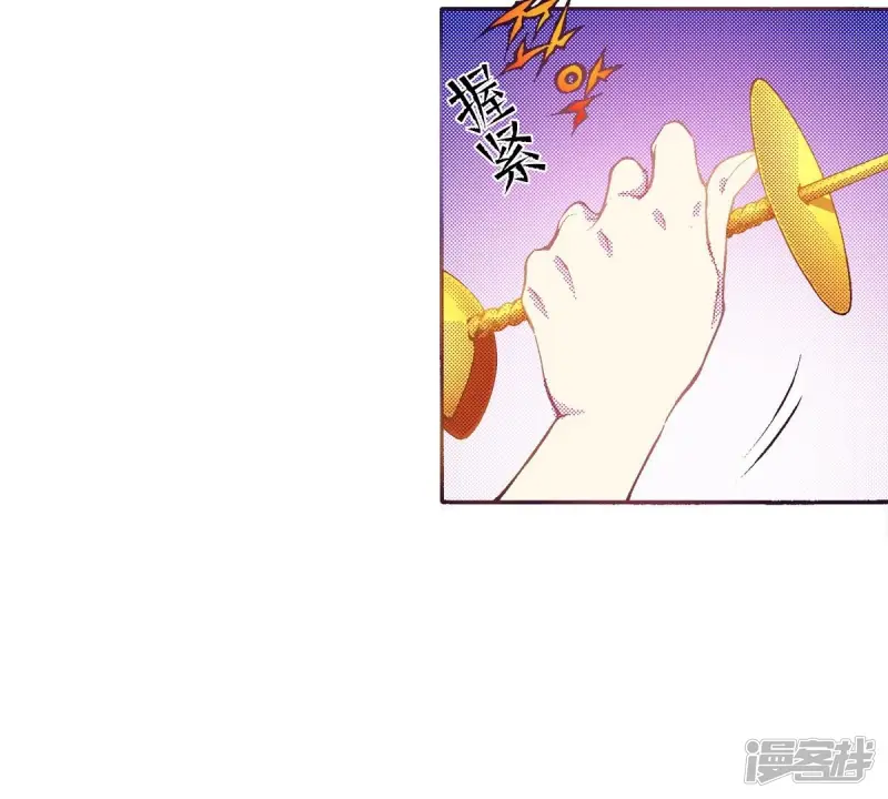 夜行书生鬼玲夫妇漫画,第61话 从我身边逃走吧5图