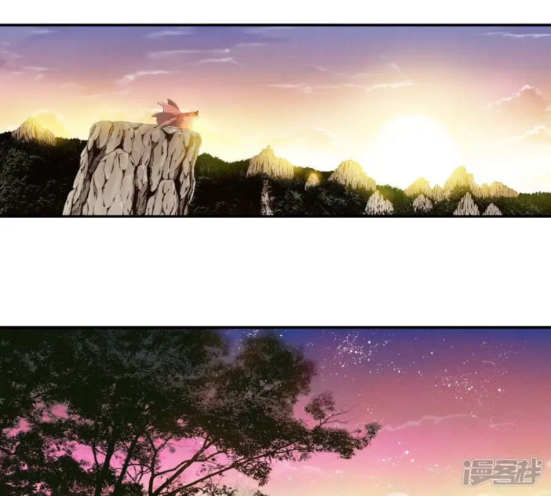 夜行书生李洙赫漫画,第109话 追杀2图