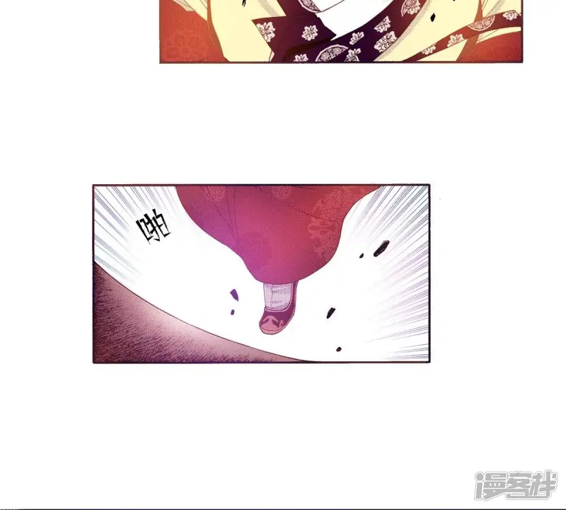 夜行书生李洙赫漫画,第130话 血3图