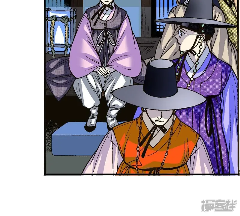 夜行书生在线观看完整版免费漫画,第10话 讨论讨论5图