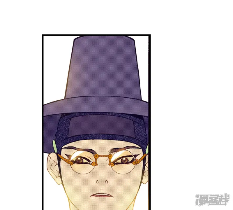 夜行书生李洙赫漫画,第138话 我害怕失去你2图