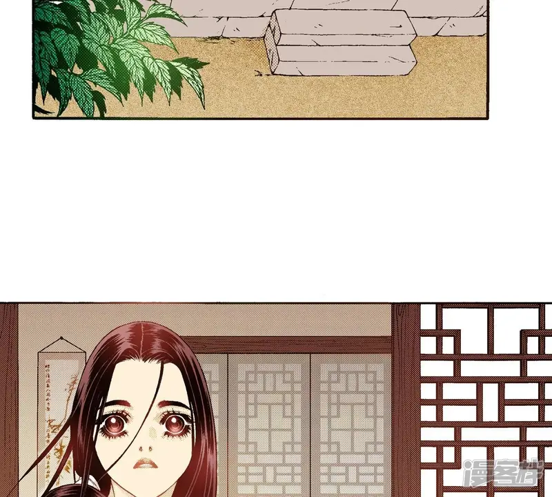 夜行书生鬼玲夫妇漫画,第88话 吻5图