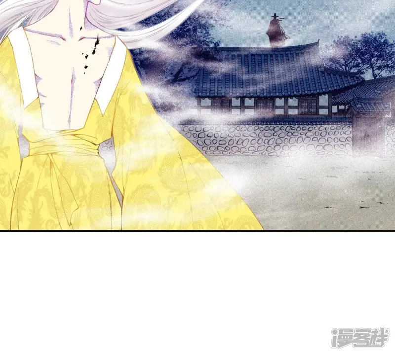 夜行书生鬼玲夫妇漫画,第75话 吸血鬼的较量5图