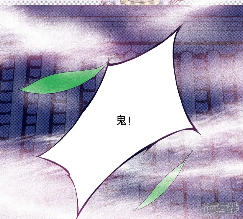 夜行书生韩剧在线看免费版漫画,第202话 猎物4图