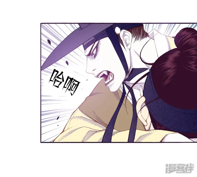 夜行书生韩剧在线看免费版漫画,第142话 为了保护你5图