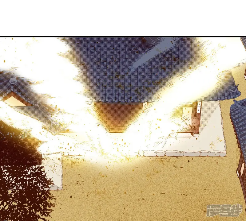 夜行书生李洙赫漫画,第134话 是谁给你的4图