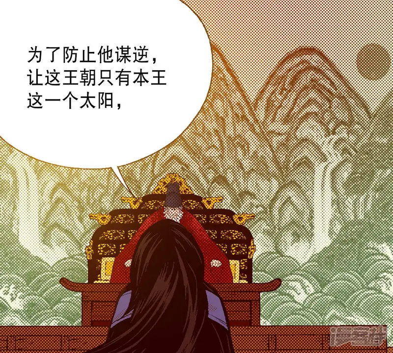夜行书生鬼玲夫妇漫画,第186话 复活3图