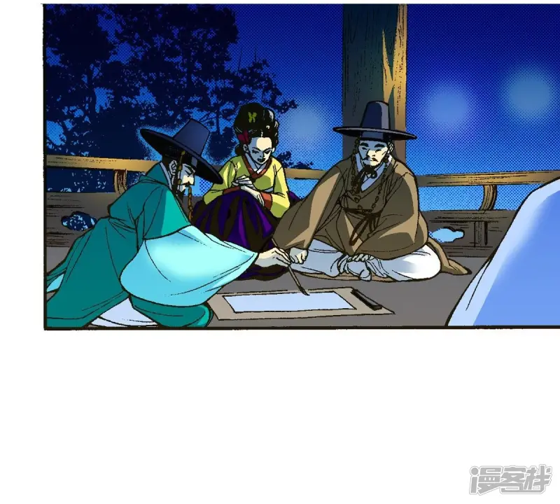夜行书生鬼玲夫妇漫画,第19话 阴石谷古宅4图