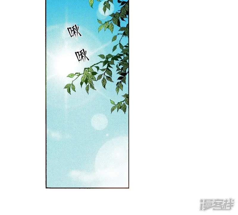 夜行书生鬼玲夫妇漫画,第88话 吻3图