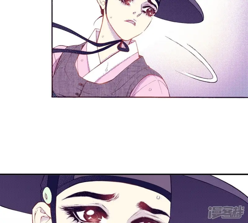 夜行书生在线观看完整版免费漫画,第60话 游戏结束了3图