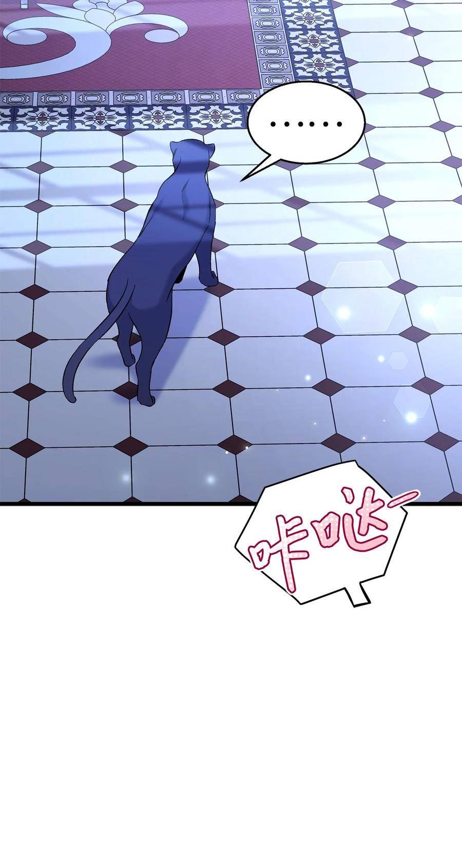 兔子与黑豹的共生关系视频免费观看完整版漫画,92 豹变5图
