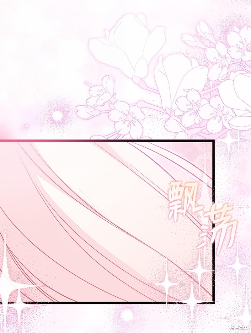 兔子与黑豹的共生关系漫画免费阅读古风漫画网漫画,第131话2图