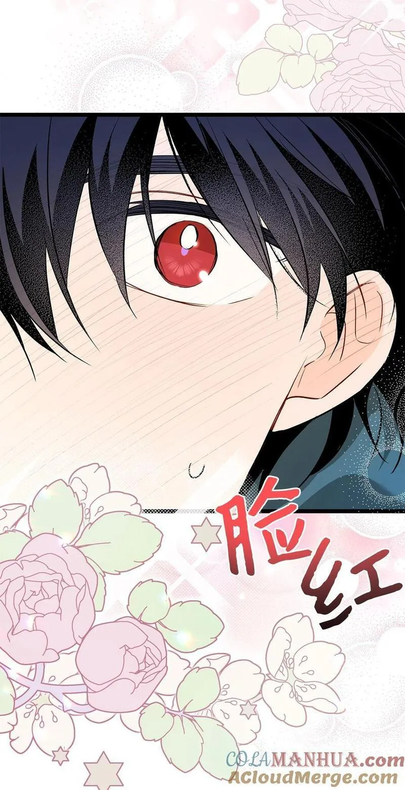 兔子与黑豹的共生关系漫画下拉式奇漫屋漫画,111 一起去熊领地4图