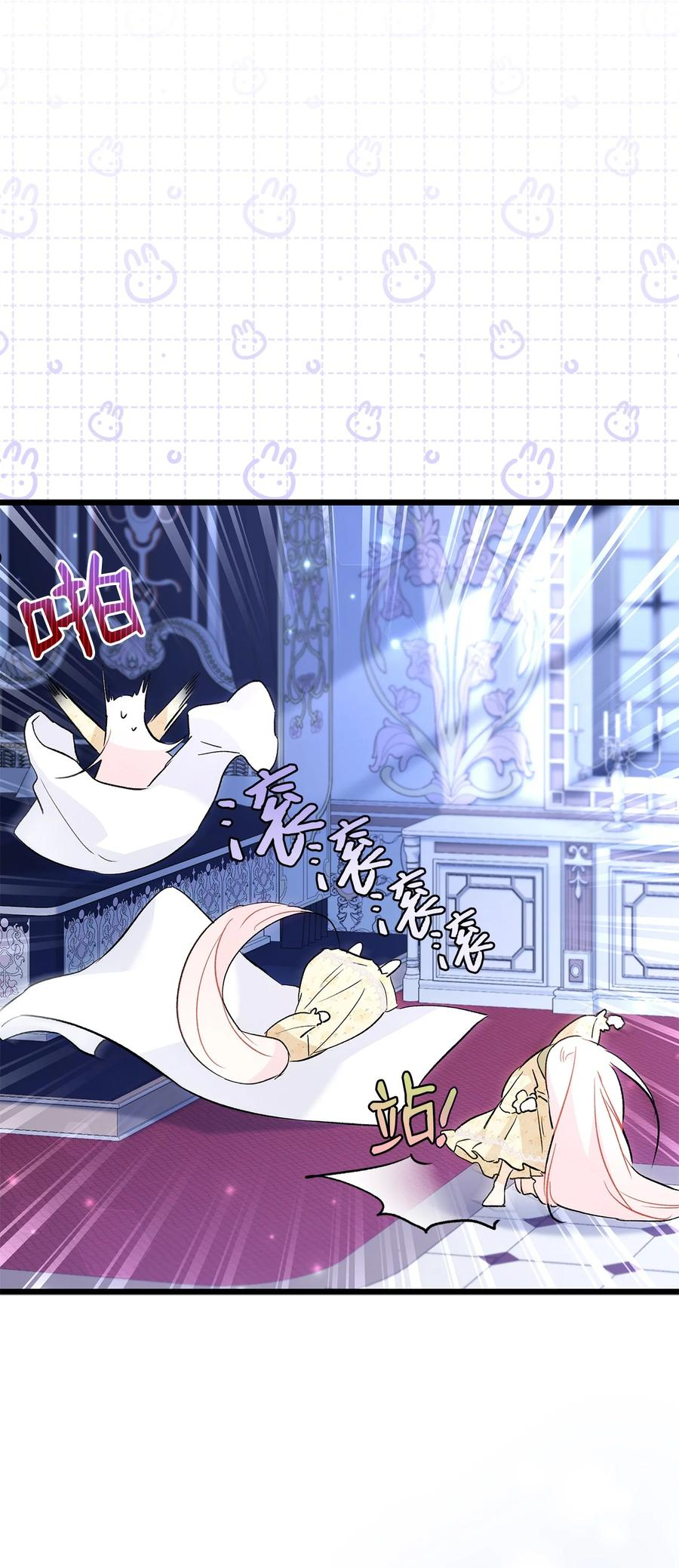 兔子与黑豹的共生关系漫画免费阅读古风漫画网漫画,54 相拥而眠5图