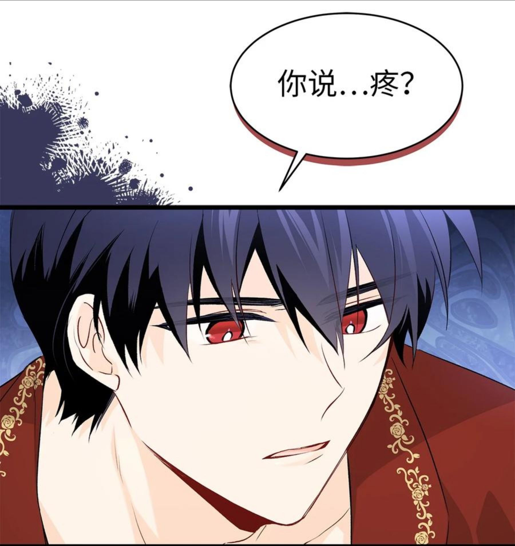 兔子与黑豹的共生关系漫画下拉式奇漫屋漫画,47 王者兔兔3图