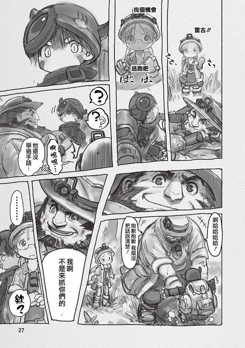 第10回2