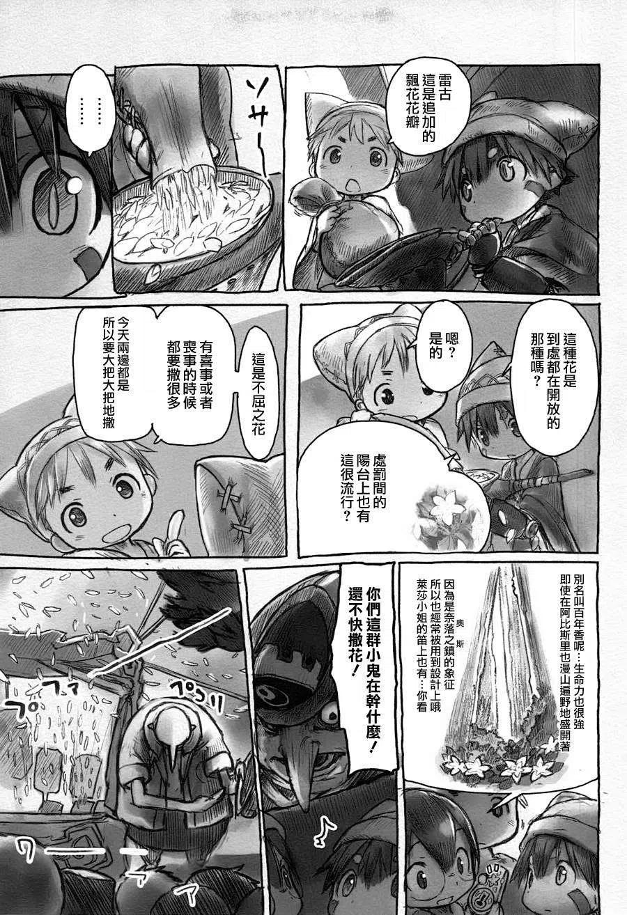 第05回4
