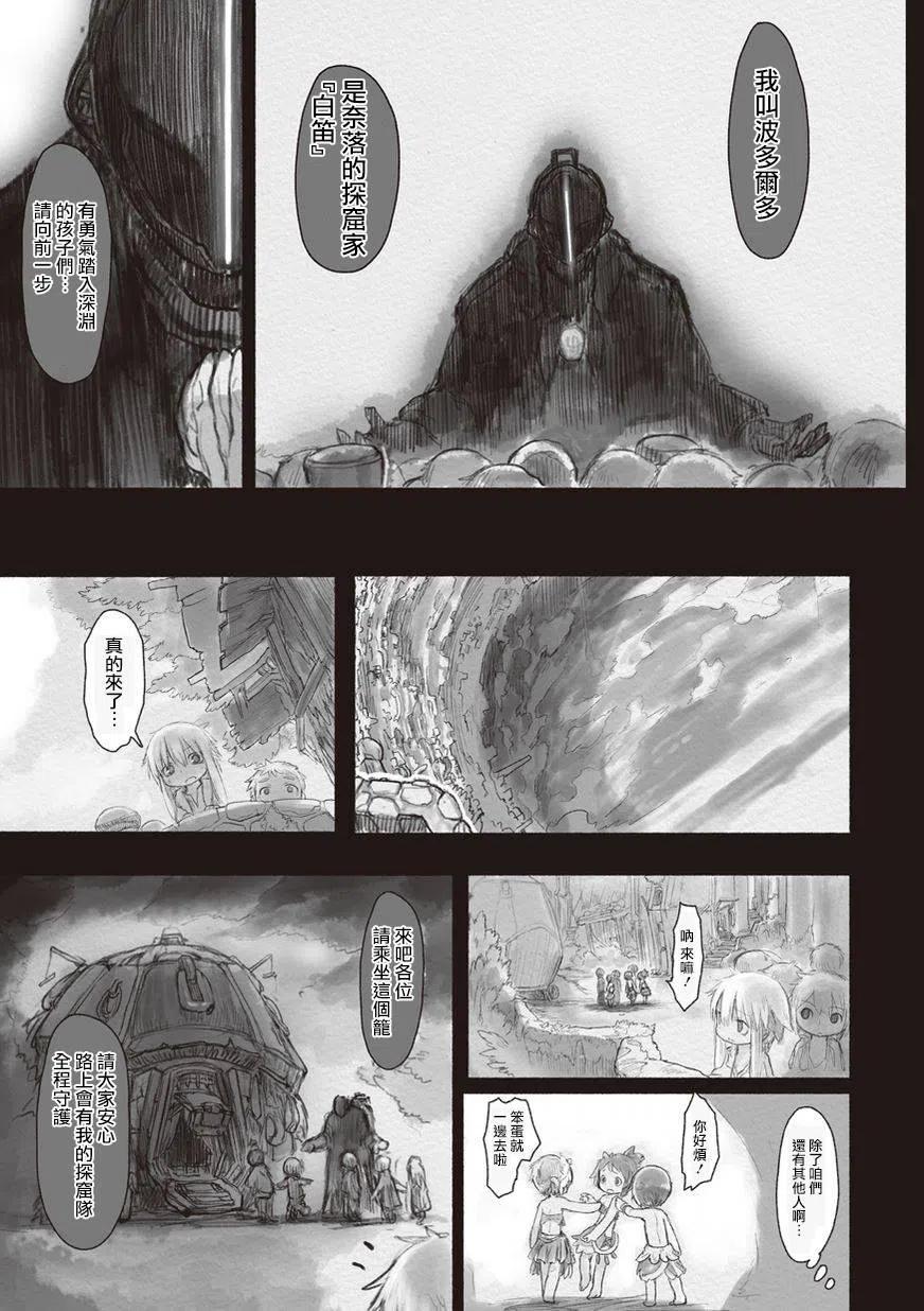 第23回2