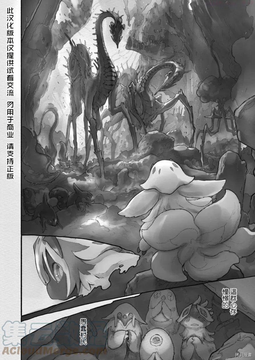 第58话2