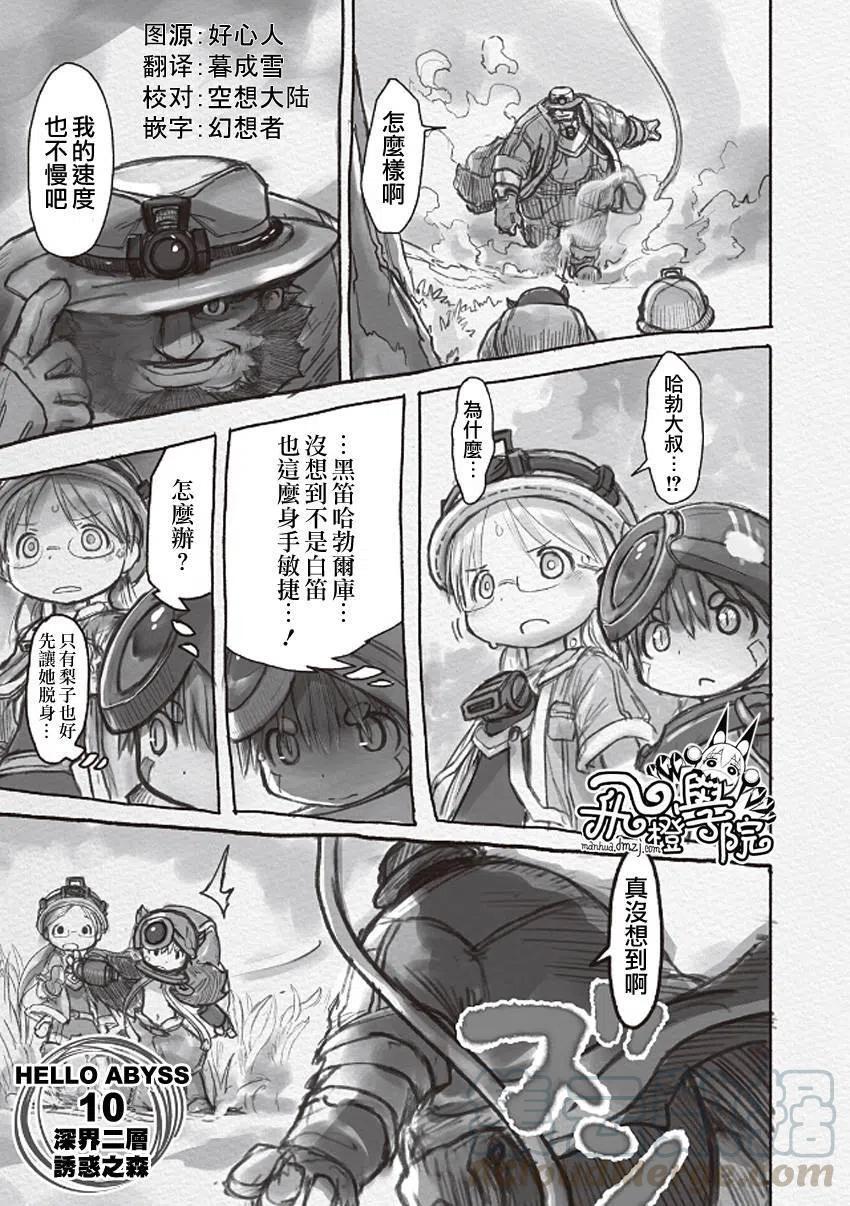 第10回0