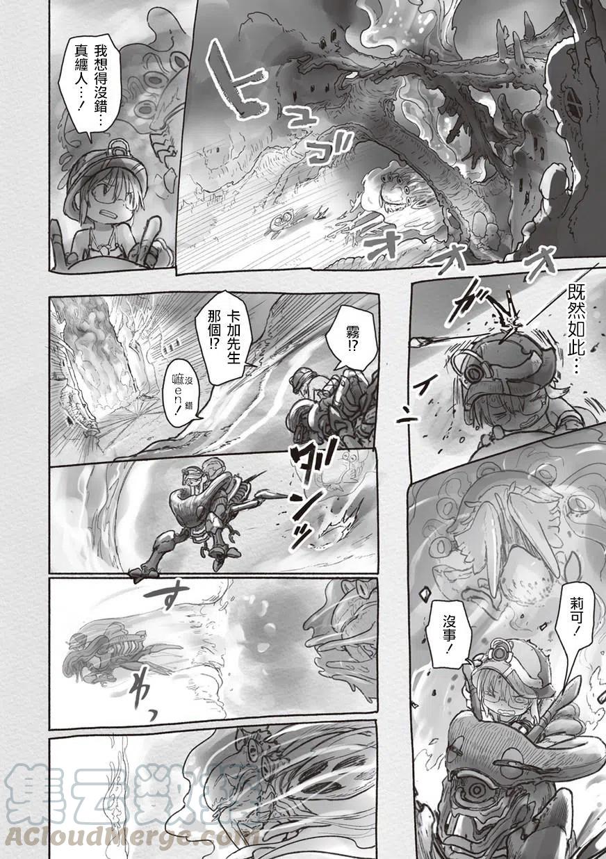 第46回下3