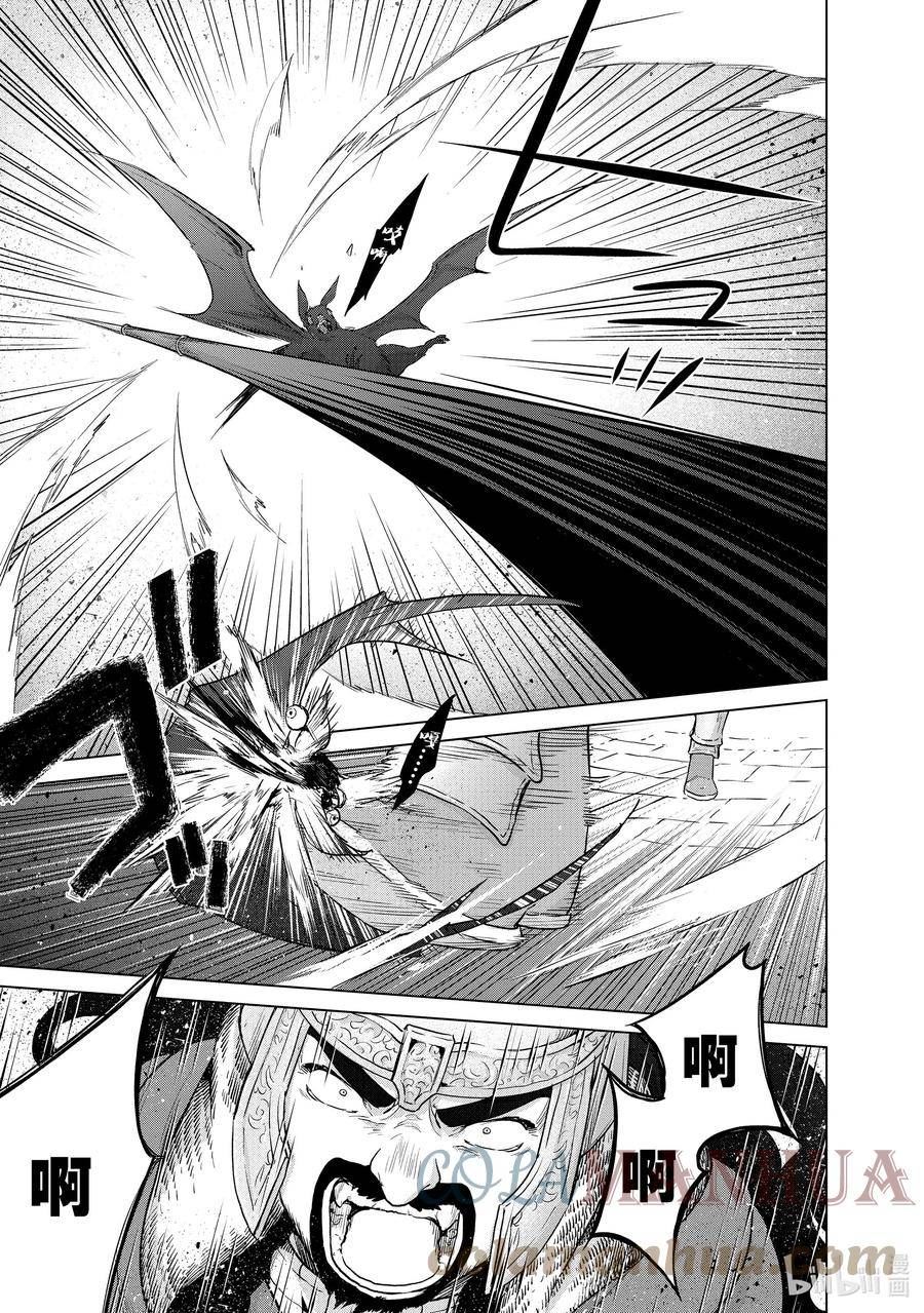 世界尽头的圣骑士漫画免费观看漫画,51 勇往1图