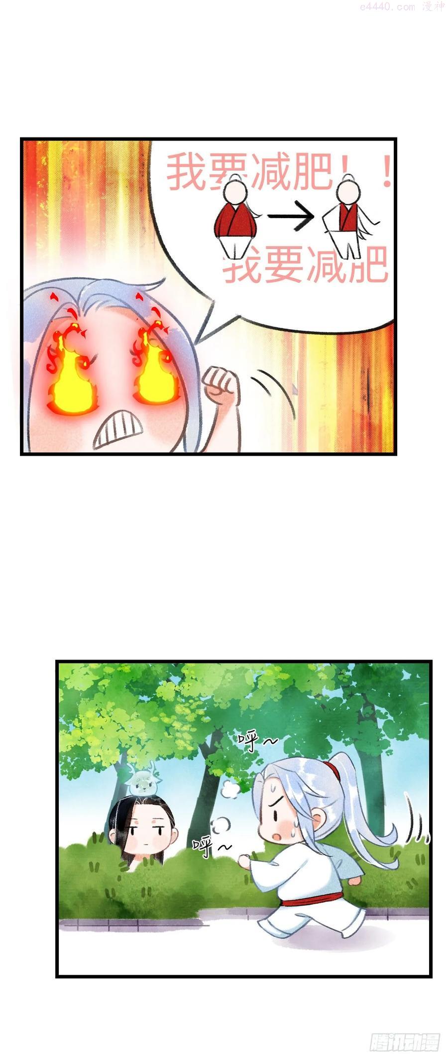 循循善导的意思漫画,番外喜欢你5图