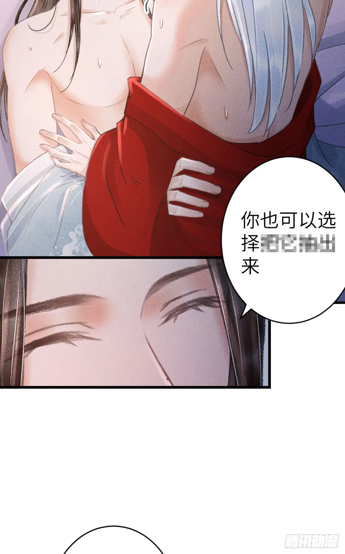 循循善导的意思漫画,253·夫夫同心5图