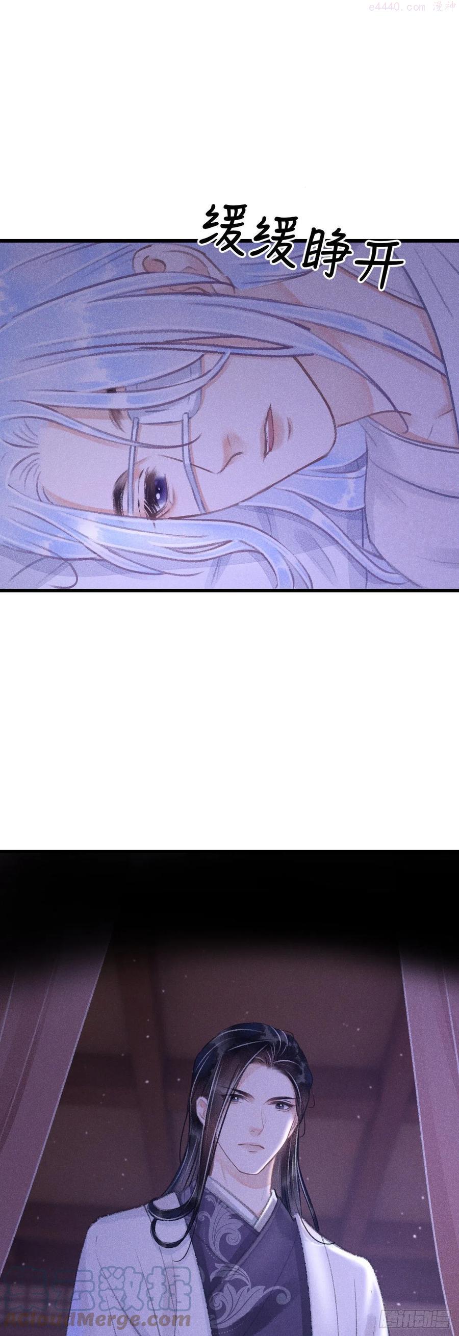 循循教诲漫画,118想要贴贴可以吗3图