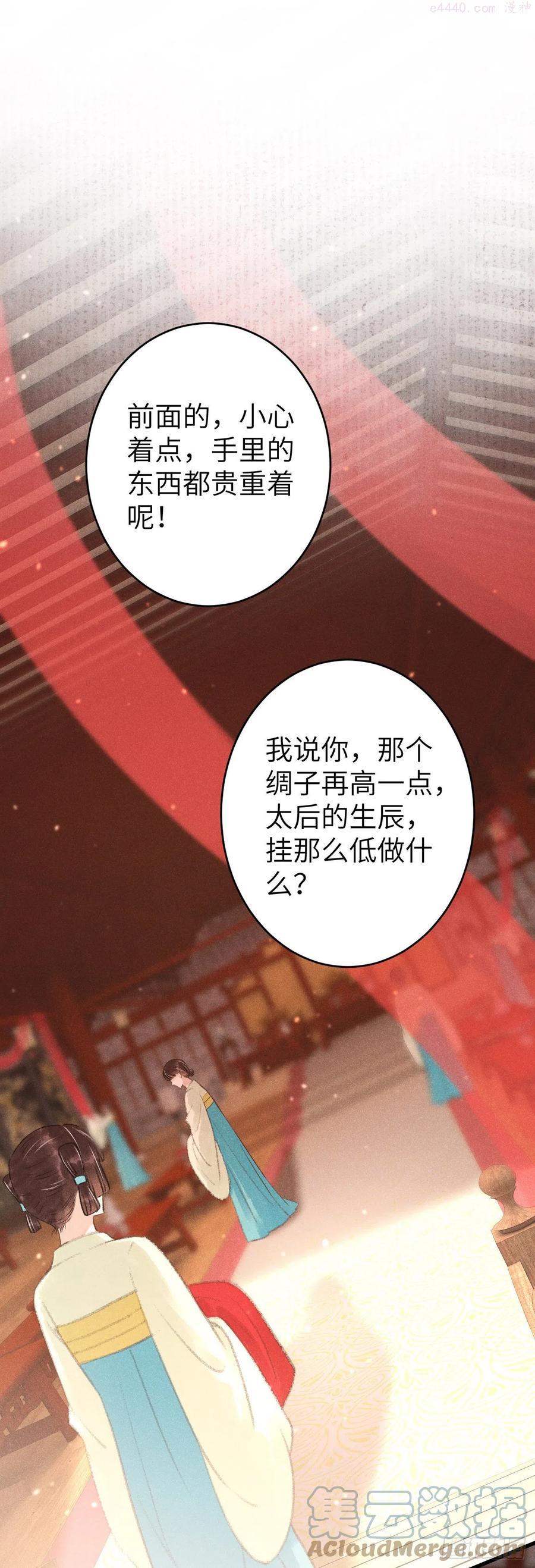 循循教诲漫画,122有有奸情3图