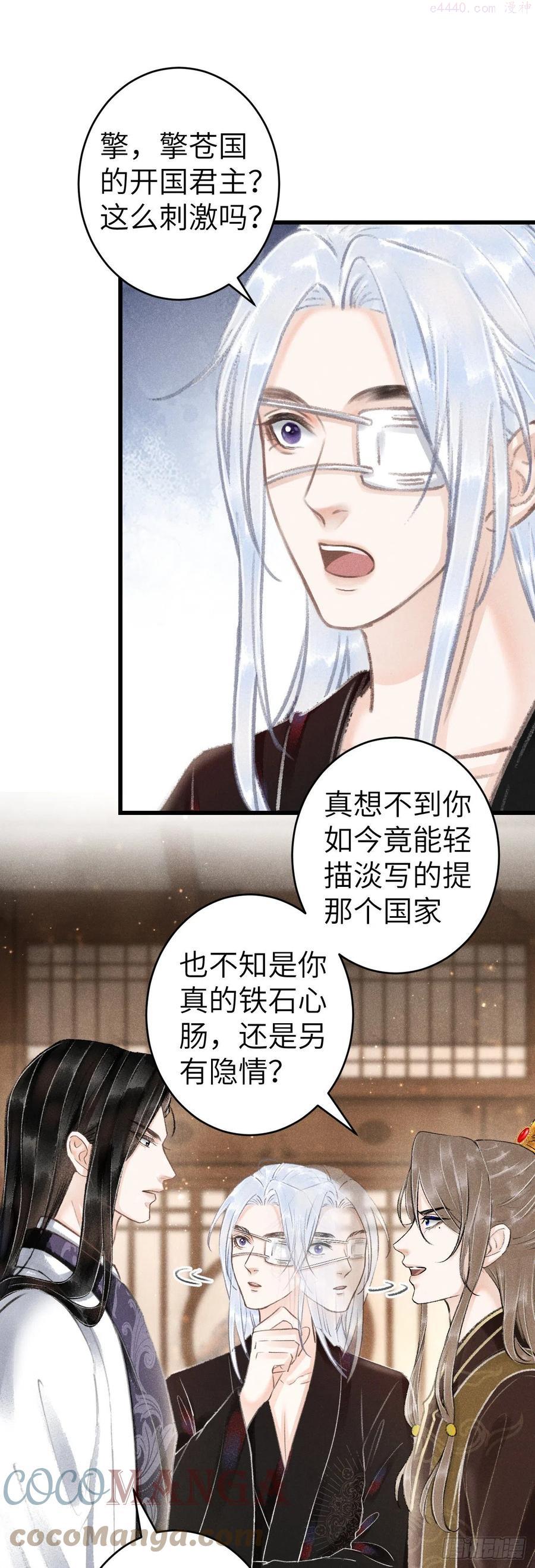 循循善导的意思漫画,136真的讨厌你吗3图