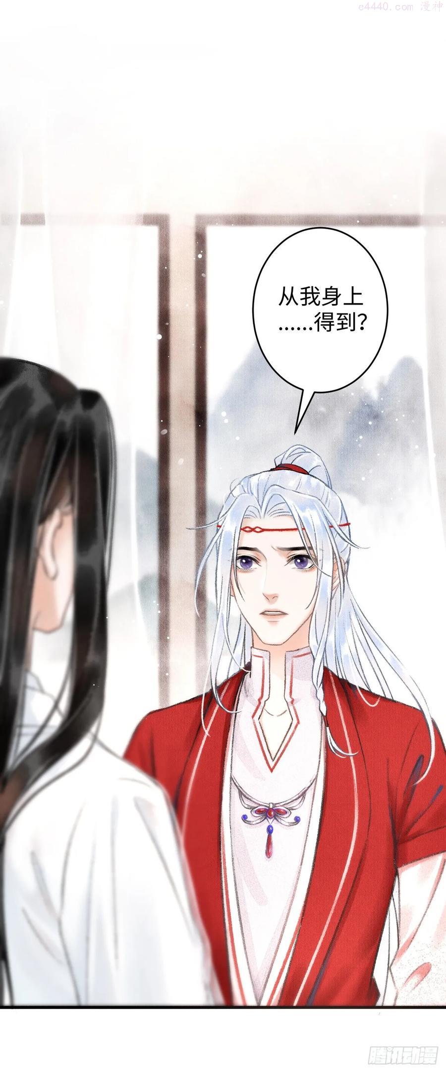 循循教诲漫画,4诱惑的威逼2图