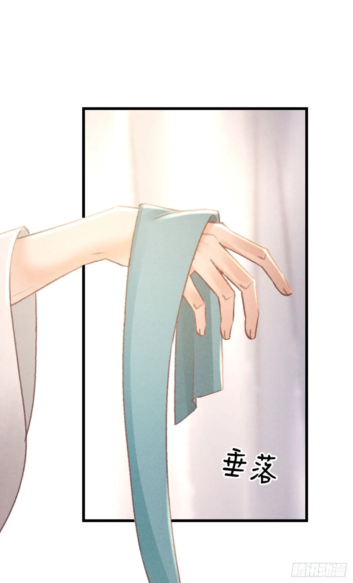 循循教诲漫画,255·成为play的一环吧24图