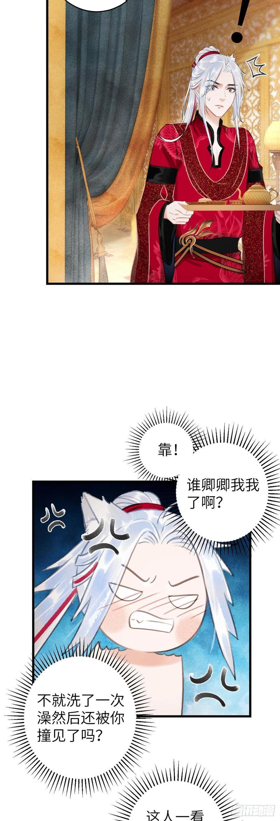 循循善导的意思漫画,47心更近一步5图