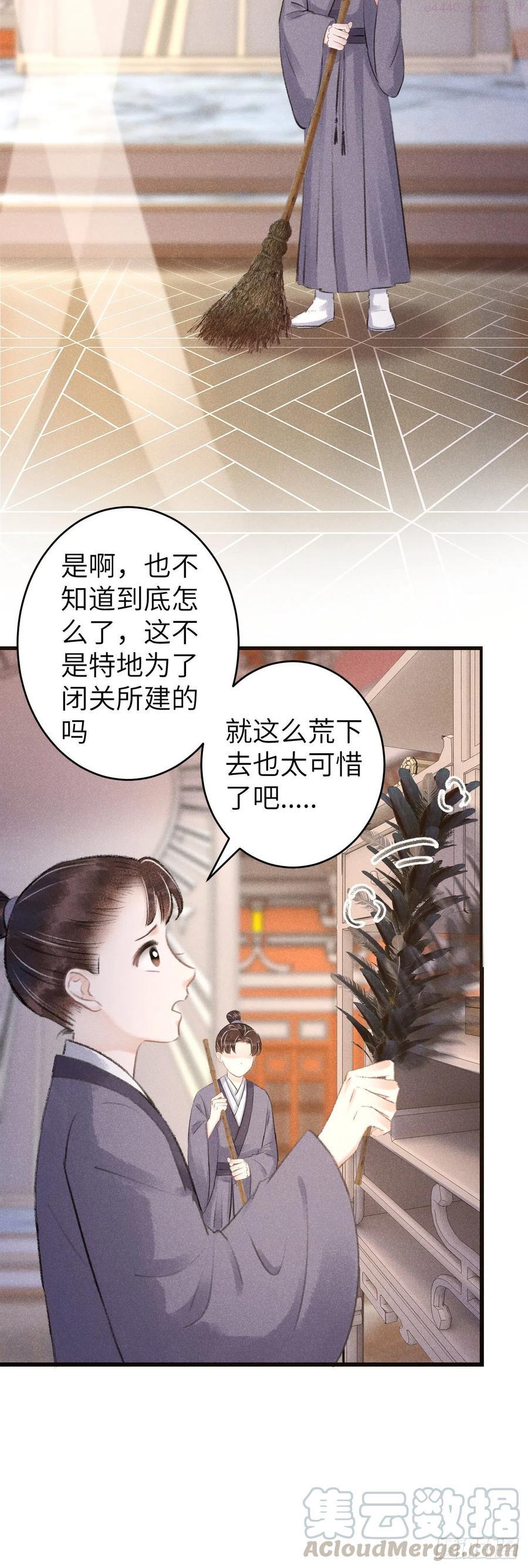 循循教诲漫画,99日久生5图