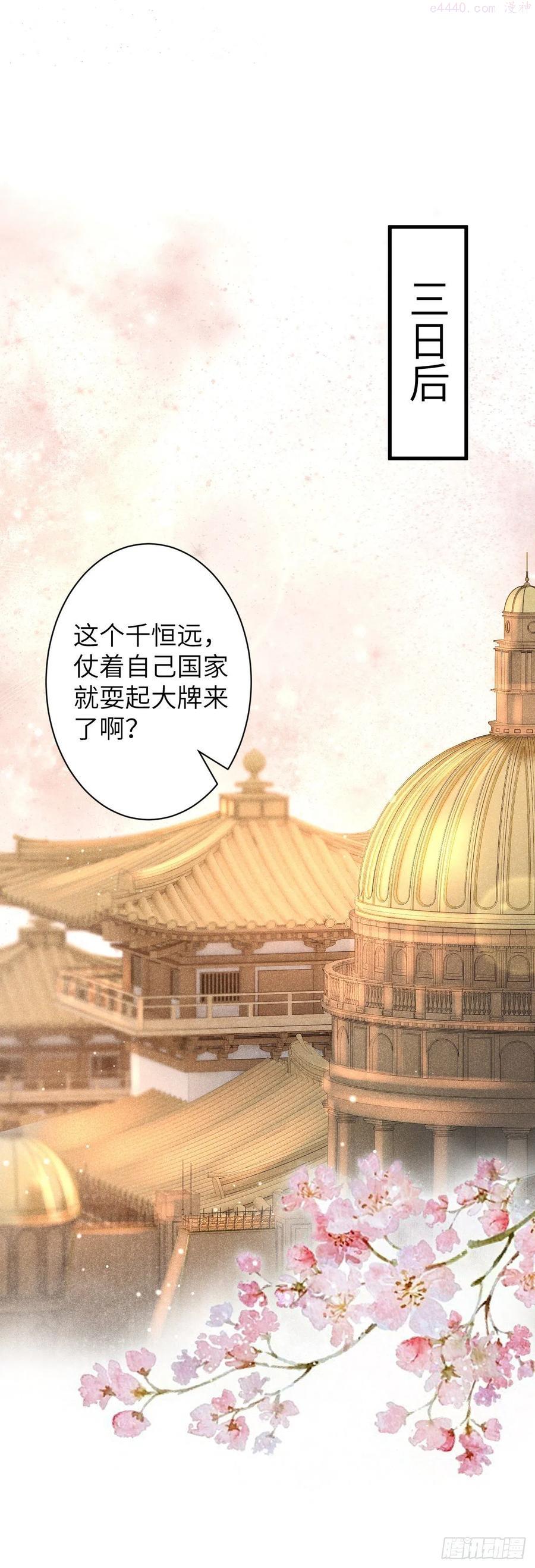 循循善导的意思漫画,49师尊与主人3图
